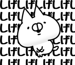 The Shige. sticker #14603770