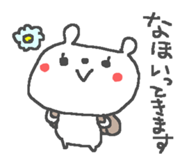 Naho cute bear stickers! sticker #14603803