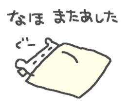 Naho cute bear stickers! sticker #14603807