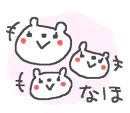 Naho cute bear stickers! sticker #14603810