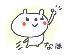 Naho cute bear stickers! sticker #14603811