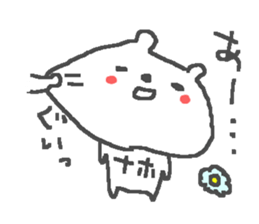 Naho cute bear stickers! sticker #14603813