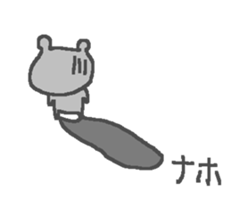Naho cute bear stickers! sticker #14603815