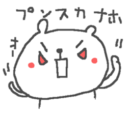 Naho cute bear stickers! sticker #14603817