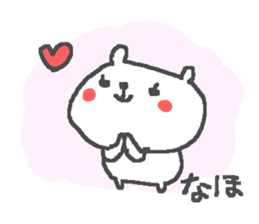Naho cute bear stickers! sticker #14603819