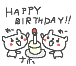 Naho cute bear stickers! sticker #14603820