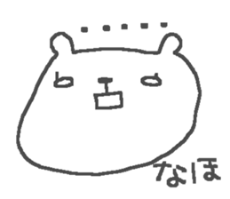 Naho cute bear stickers! sticker #14603822