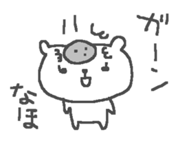 Naho cute bear stickers! sticker #14603823