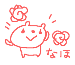 Naho cute bear stickers! sticker #14603825