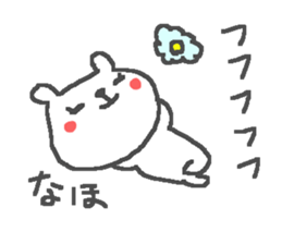 Naho cute bear stickers! sticker #14603826
