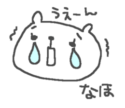 Naho cute bear stickers! sticker #14603827