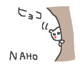 Naho cute bear stickers! sticker #14603831