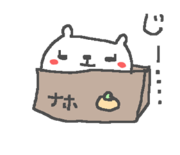 Naho cute bear stickers! sticker #14603832