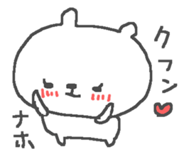 Naho cute bear stickers! sticker #14603833