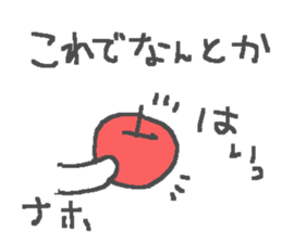 Naho cute bear stickers! sticker #14603837