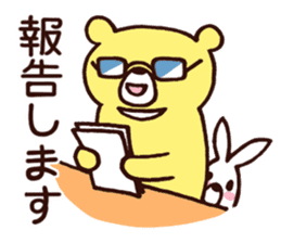 Bear and Rice cake rabbit 2 sticker #14603867