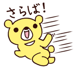 Bear and Rice cake rabbit 2 sticker #14603869