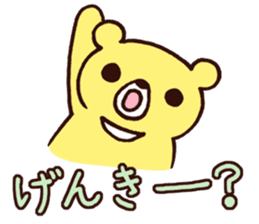 Bear and Rice cake rabbit 2 sticker #14603874