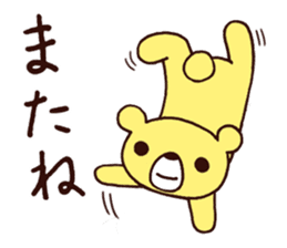 Bear and Rice cake rabbit 2 sticker #14603878