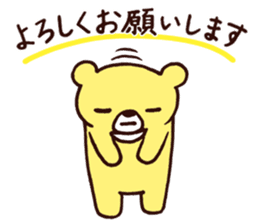 Bear and Rice cake rabbit 2 sticker #14603882