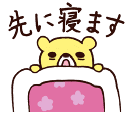 Bear and Rice cake rabbit 2 sticker #14603883