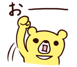 Bear and Rice cake rabbit 2 sticker #14603886