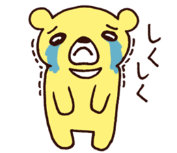 Bear and Rice cake rabbit 2 sticker #14603897