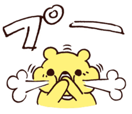 Bear and Rice cake rabbit 2 sticker #14603899