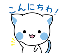 Cat angel 2 sticker #14603902