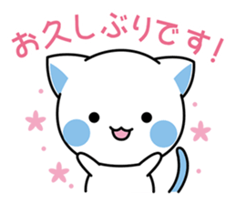 Cat angel 2 sticker #14603903