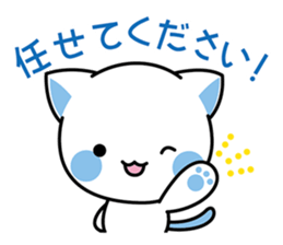 Cat angel 2 sticker #14603910