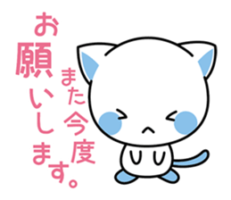 Cat angel 2 sticker #14603911