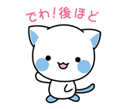 Cat angel 2 sticker #14603917