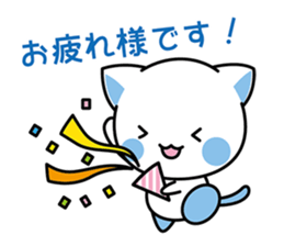 Cat angel 2 sticker #14603918