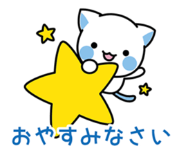 Cat angel 2 sticker #14603922
