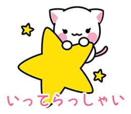 Cat angel 2 sticker #14603923