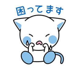 Cat angel 2 sticker #14603928