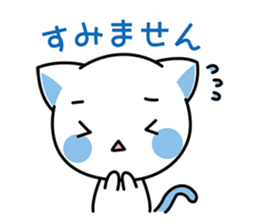 Cat angel 2 sticker #14603932