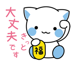 Cat angel 2 sticker #14603933