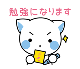 Cat angel 2 sticker #14603935