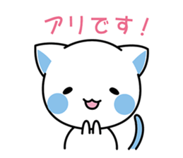 Cat angel 2 sticker #14603937