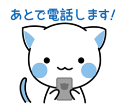 Cat angel 2 sticker #14603938