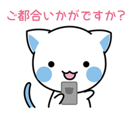 Cat angel 2 sticker #14603939