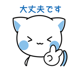 Cat angel 2 sticker #14603940