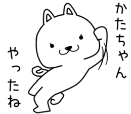 katachan send Sticker sticker #14603944