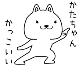 katachan send Sticker sticker #14603945