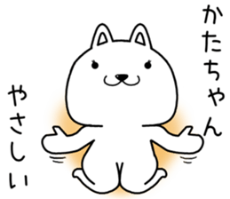 katachan send Sticker sticker #14603947