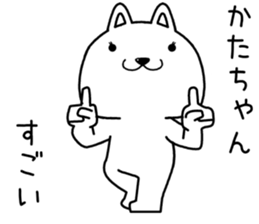 katachan send Sticker sticker #14603950