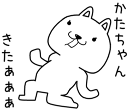 katachan send Sticker sticker #14603951