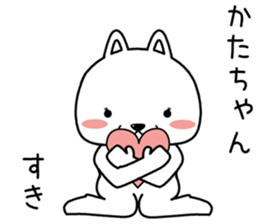 katachan send Sticker sticker #14603955